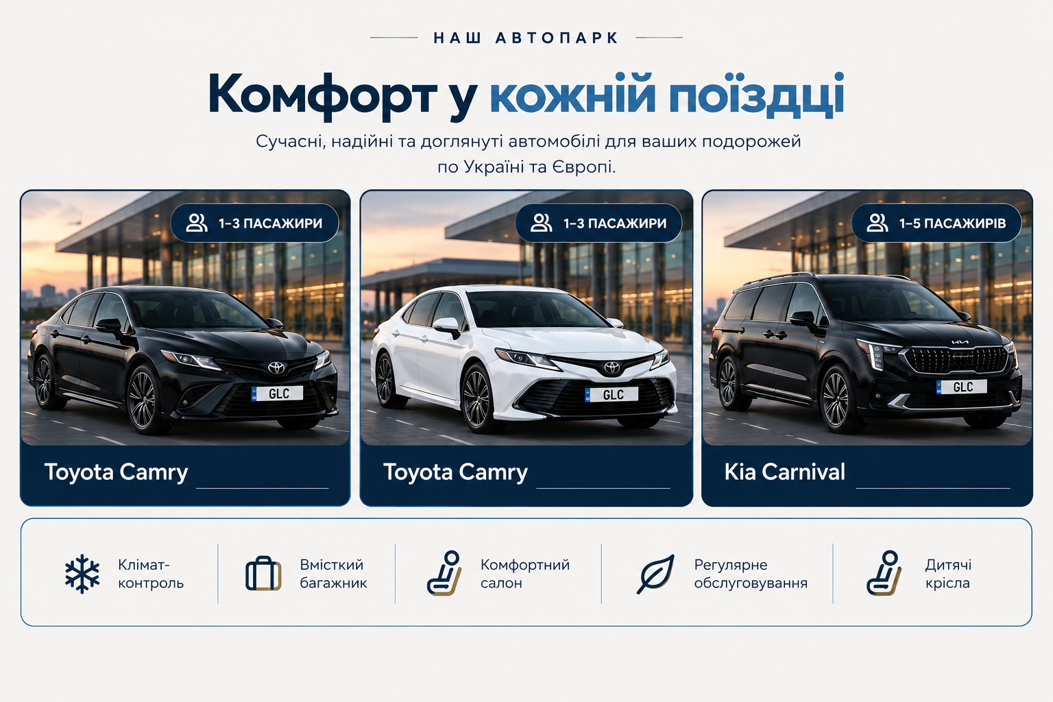 ChatGPT Image 4 вер. 2026 р., 15_10_21